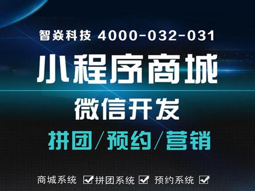 鄭州可靠的微信小程序開發(fā)推薦|微信小程序開發(fā)公司_起重機價格,廠家