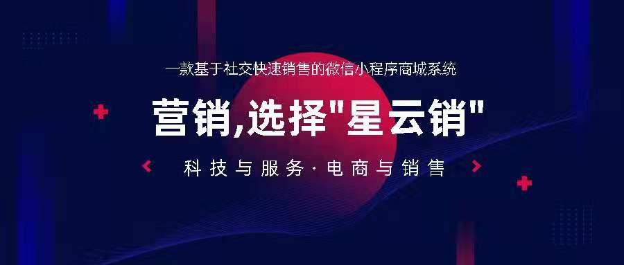 綿陽微信小程序商城開發(fā)功能說明